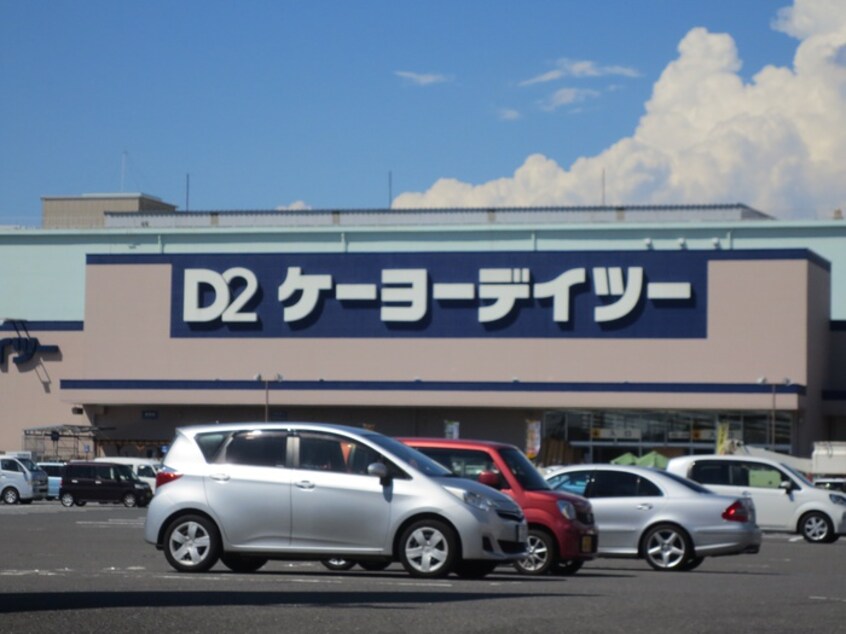 ケーヨーデイツー一宮八幡店(電気量販店/ホームセンター)まで600m ブローニュ神山