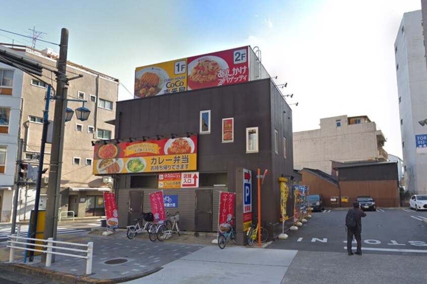 カレーハウスCoCo壱番屋中区新栄店(その他飲食（ファミレスなど）)まで489m Conde葵一丁目