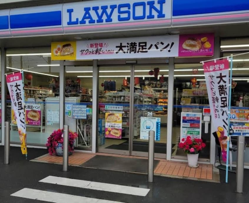 ローソン 稲沢奥田寺切町店(コンビニ)まで900m ラビアン・ローゼ