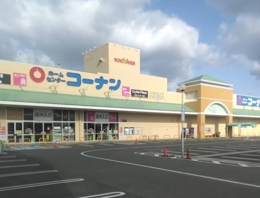 コーナン(電気量販店/ホームセンター)まで2000m ラビアン・ローゼ