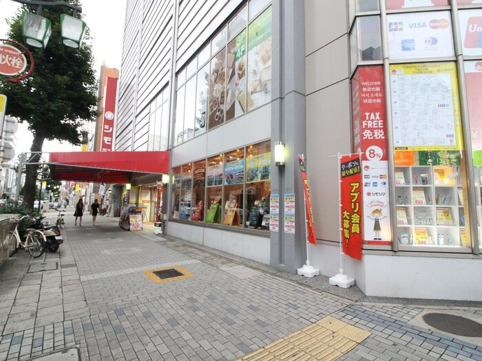 シモジマ名古屋店(ディスカウントショップ)まで600m ﾌﾟﾚｻﾝｽ丸の内ﾚｼﾞﾃﾞﾝｽⅢ(605)