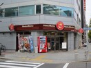 ほっともっと名古屋丸の内本町通店(弁当屋)まで240m ﾌﾟﾚｻﾝｽ丸の内ﾚｼﾞﾃﾞﾝｽⅢ(804)