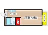 サニ－サイド 1Kの間取り