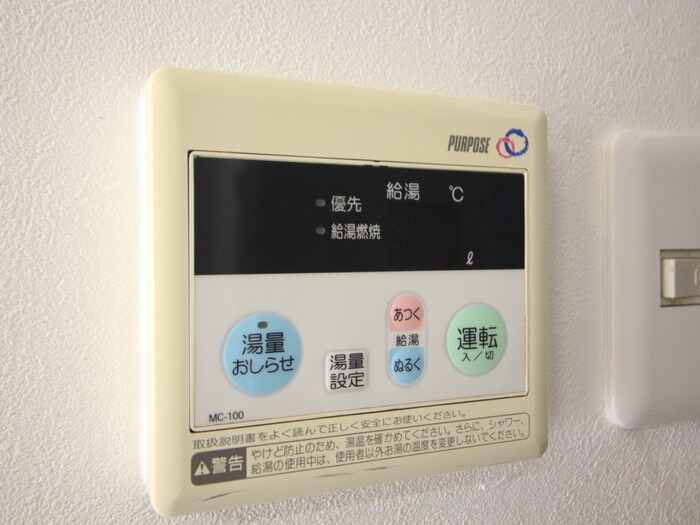 内観写真 サニ－サイド