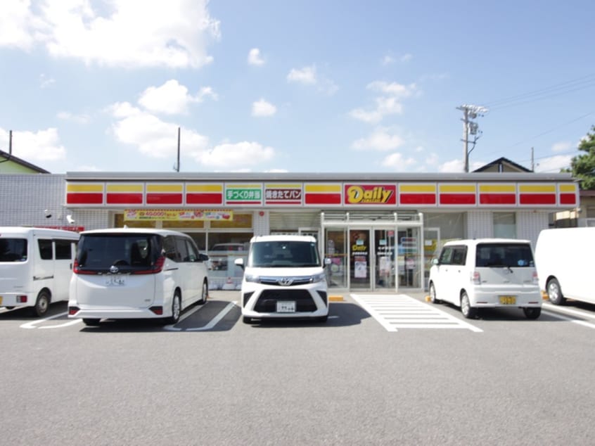 デイリーヤマザキ(コンビニ)まで571m ロイヤルスクエア