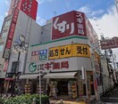 スギ薬局 今池店(ドラッグストア)まで705m ア－トハウス千種