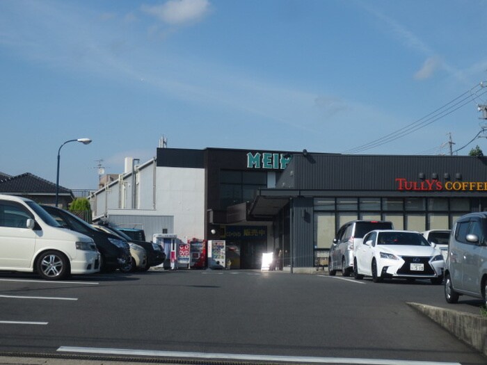 ＴＳＵＴＡＹＡ(ビデオ/DVD)まで700m エル．パティオ滝ノ水