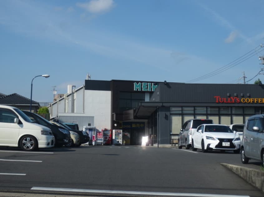 ＴＳＵＴＡＹＡ(ビデオ/DVD)まで700m エル．パティオ滝ノ水