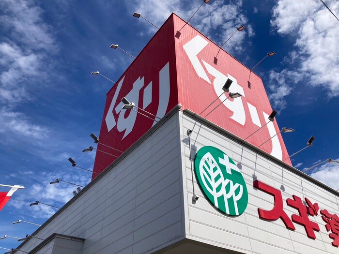 スギ薬局 築地店(ドラッグストア)まで173m グランドハウス