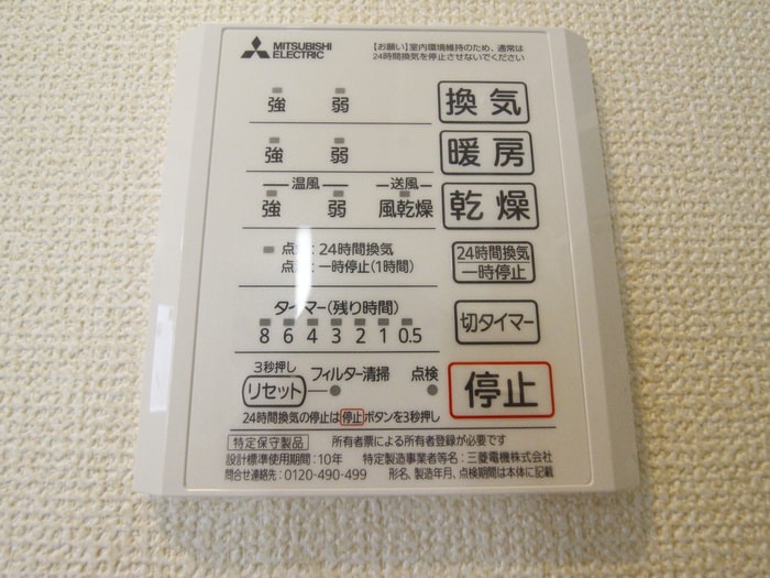 内観写真 クレール