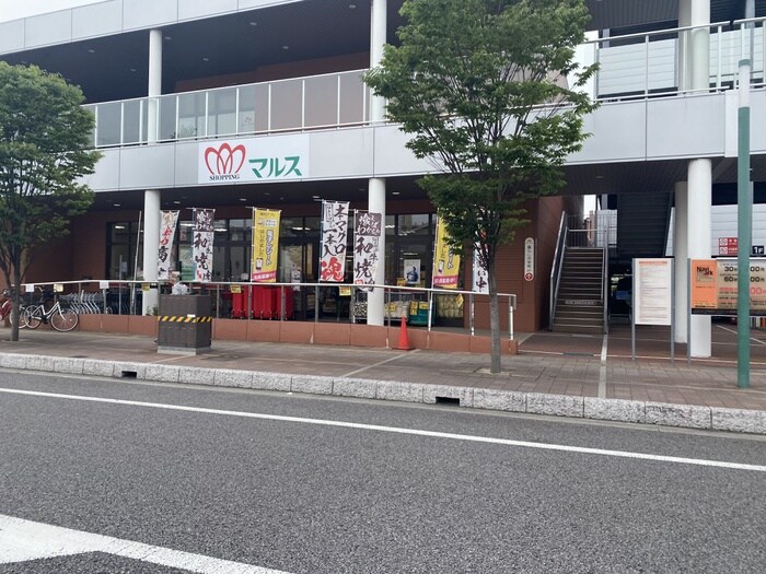 ショッピングマルス安城フィオーレ(スーパー)まで717m A・City明治本町