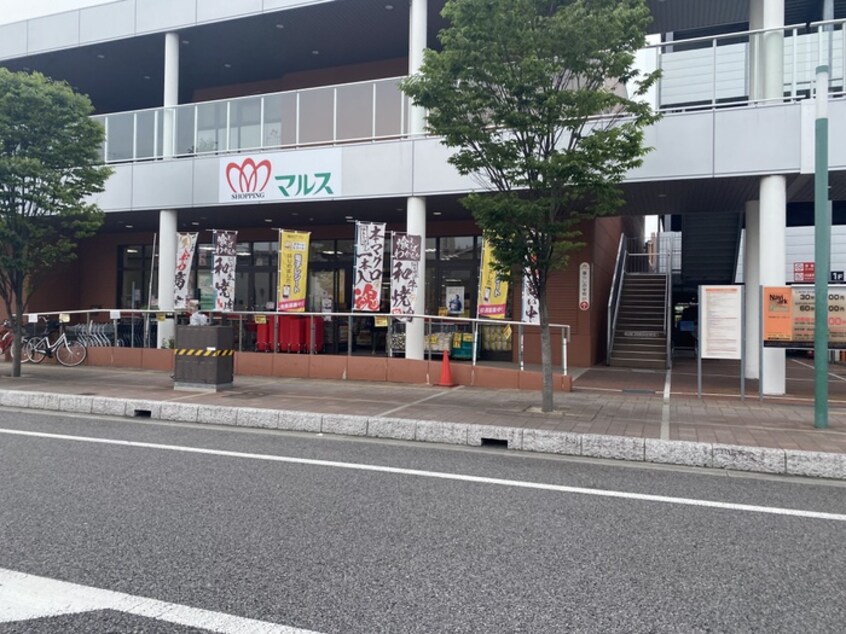 ショッピングマルス安城フィオーレ(スーパー)まで717m A・City明治本町