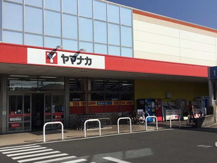 １００円ミーツヤマナカ味美店(100均)まで500m ハイツ味美