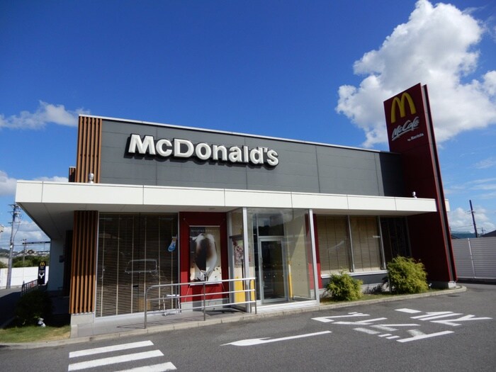 マクドナルド(ファストフード)まで1500m メゾン坂下