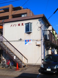 メゾン城見