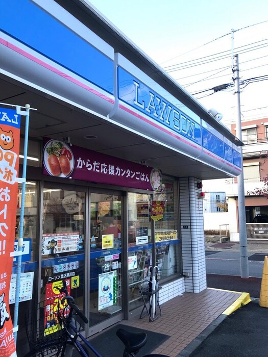 ローソン 北区黒川店(コンビニ)まで140m ヴィラ黒川