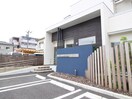 わたなべ歯科(病院)まで130m 池場ハウス