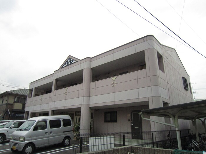 外観写真 シャルル　リュミエール