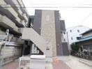 外観写真 ハーモニーテラス平安Ⅱ