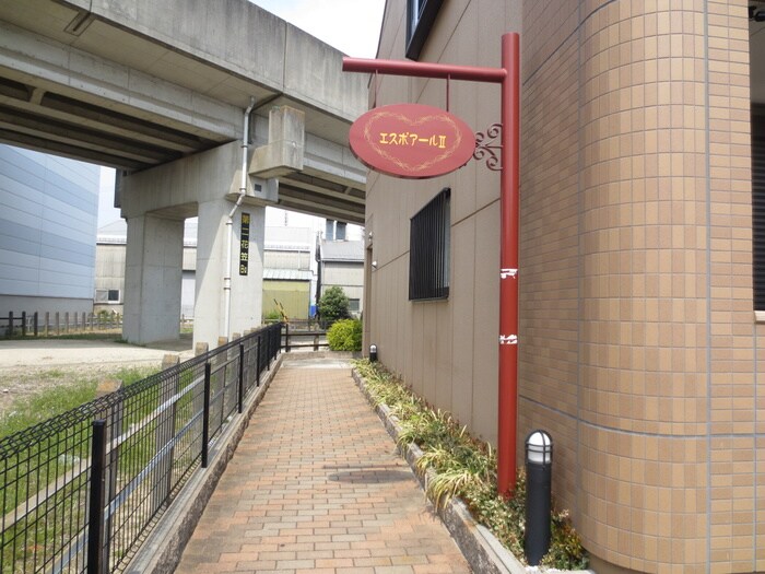 エントランス部分 エスポアールⅡ