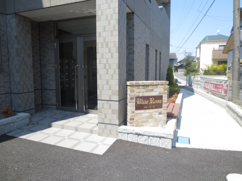 エントランス部分 ブルーローズ