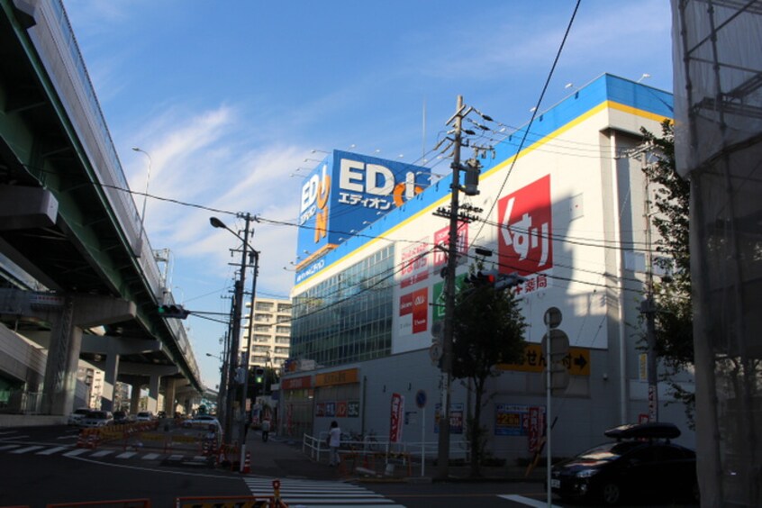 エディオン(電気量販店/ホームセンター)まで899m ラフィネ港明