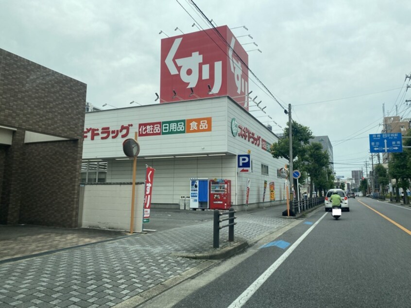 スギドラッグ(ドラッグストア)まで632m A・City朝日町