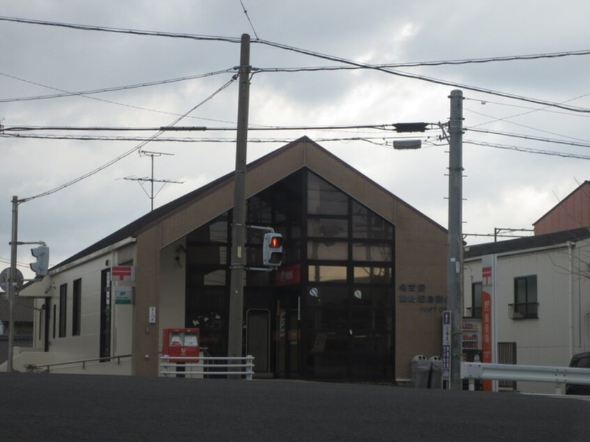 名古屋東枇杷島郵便局(郵便局)まで260m Ｃｅｒｉｓｉｅｒ