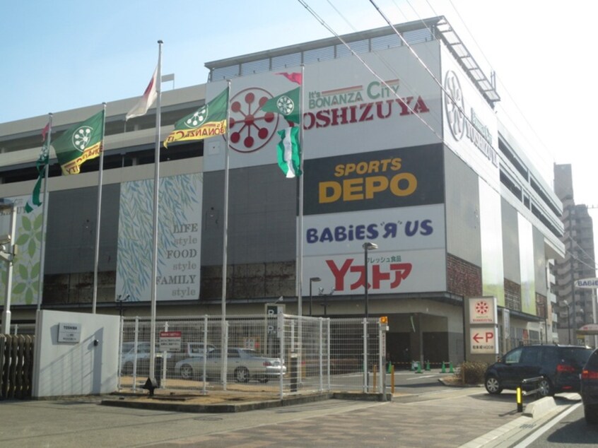 ヨシヅヤ 名古屋名西店(スーパー)まで850m Ｃｅｒｉｓｉｅｒ