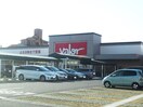 バロー 堀越店(スーパー)まで1000m Ｃｅｒｉｓｉｅｒ