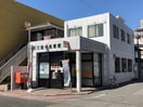 中島郵便局(郵便局)まで600m stabilita道下町
