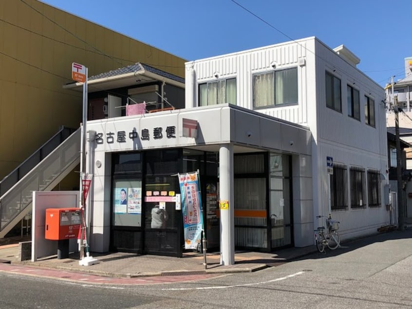 中島郵便局(郵便局)まで600m stabilita道下町