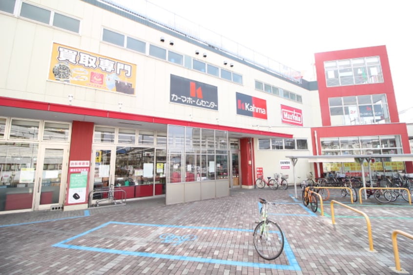 マックスバリュ川原店(スーパー)まで1000m グリーンビル