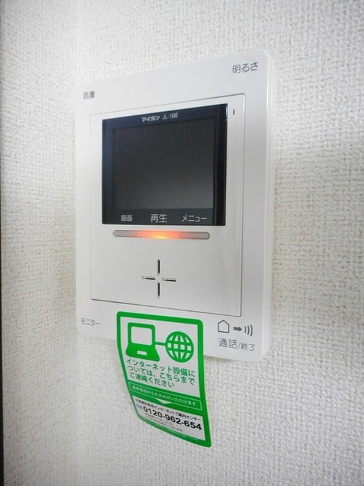 内観写真 アルページュ・ｙ