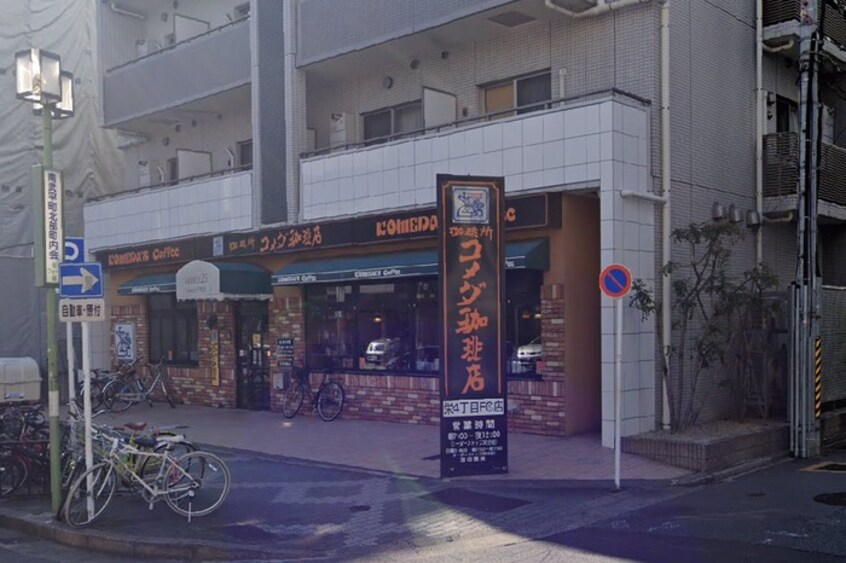 コメダ珈琲栄４丁目店(カフェ)まで194m ディモ－ラ栄