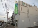 名古屋銀行(銀行)まで400m シャンポ－ル松本