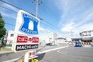 ローソン名東虹ヶ丘て公園店(コンビニ)まで330m グランヴェル西山