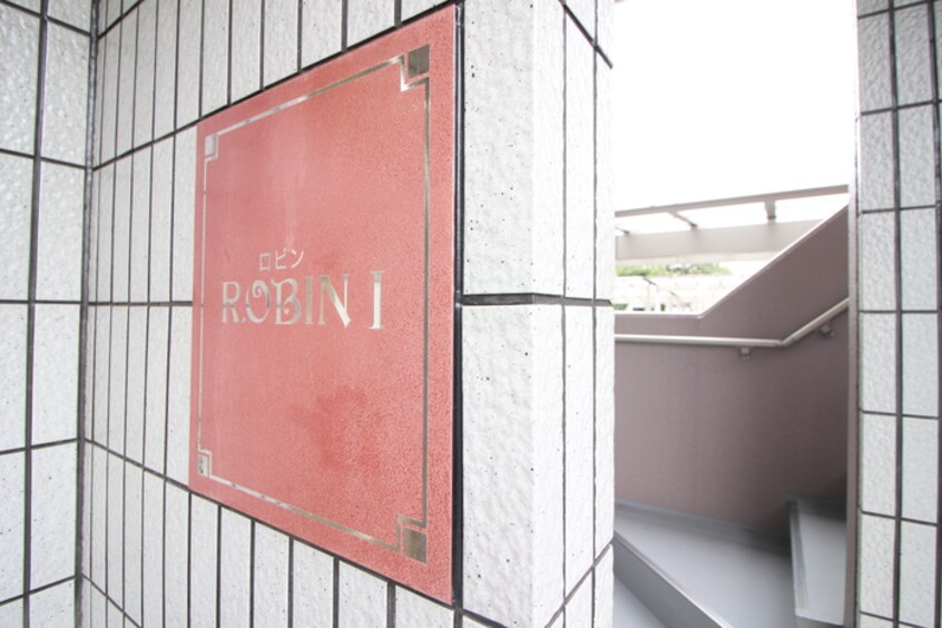 その他 ROBIN Ⅰ