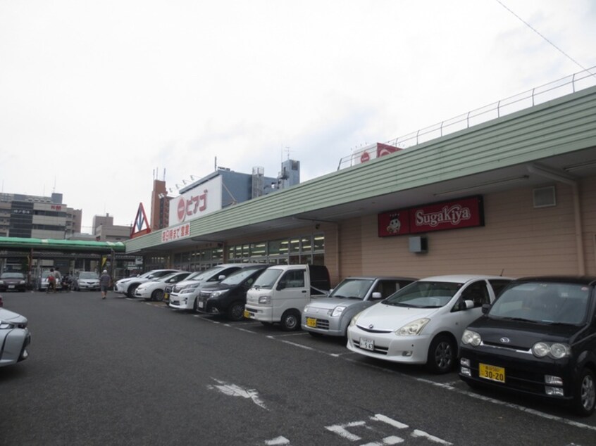 ピアゴ平針店(スーパー)まで190m アプリ平針