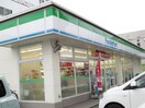 ファミリーマート焼山店(コンビニ)まで950m レジデンス栄