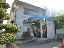 大野木郵便局(郵便局)まで736m アートスクエア