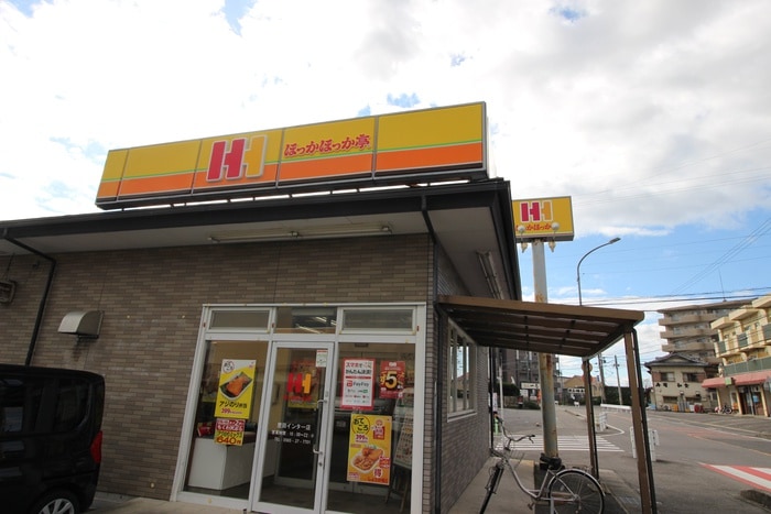ほっかほっか亭(弁当屋)まで230m ビレッジハウス田中１号棟