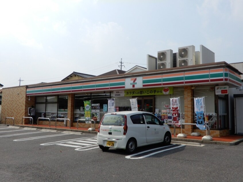 セブンイレブン(コンビニ)まで480m コサティ