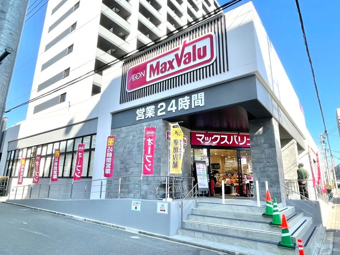 マックスバリュ瑞穂桜山店(スーパー)まで560m フォレストK2