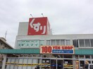 スギ薬局(ドラッグストア)まで346m ハイツ梵
