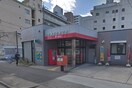名古屋高岳郵便局(郵便局)まで244m マノアール泉