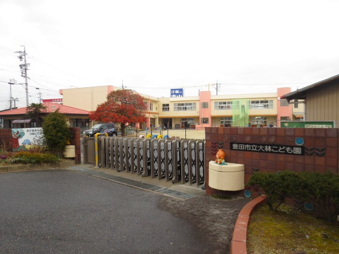 大林こども園(幼稚園/保育園)まで450m 花曜日