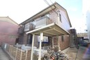 外観写真 光ハウス