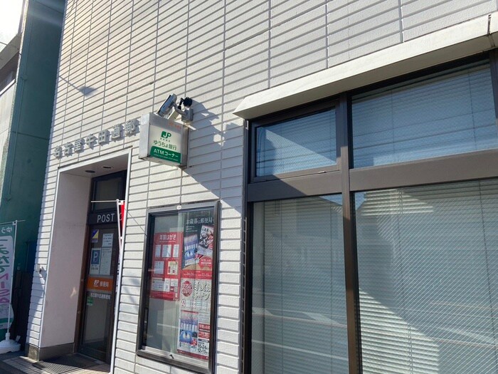 名古屋牛田通郵便局(郵便局)まで473m エミュ