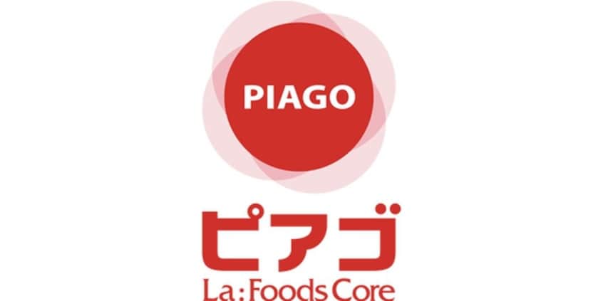 ピアゴ(スーパー)まで190m ハーモニーテラス白水町